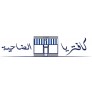 Al Dhahiya