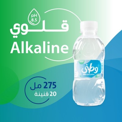 وطني - مياه شرب قلوية 275 مل